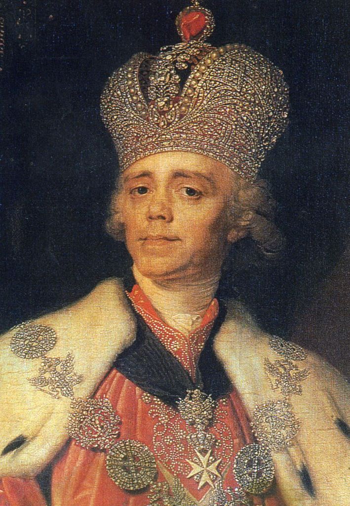 Император Павел